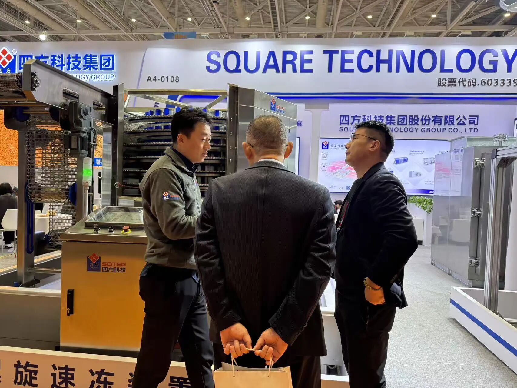 展会报道｜四方科技亮相青岛渔博会，以低碳冷链方案引领产业绿色升级