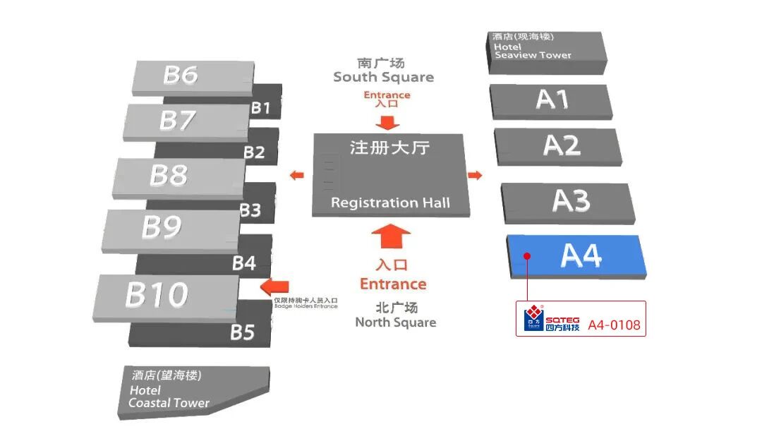 展会邀请 | 10.29-10.31中国国际渔业博览会 四方科技诚邀您莅临！