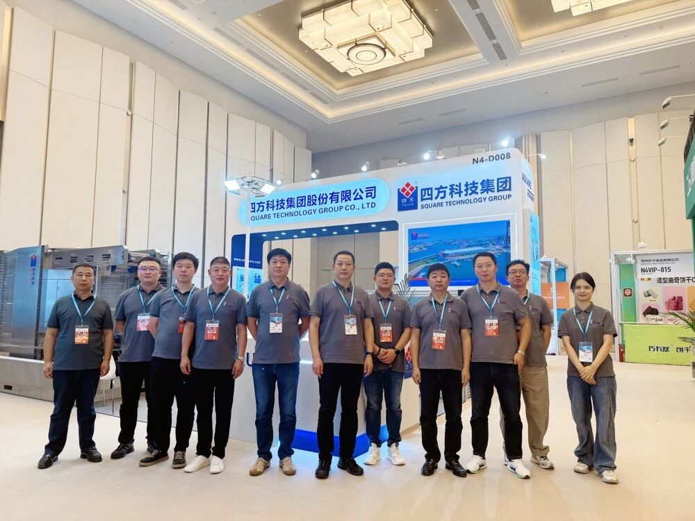 展会报道｜第27届中国冰淇淋及冷冻食品产业博览会 四方科技荣获“机械设备创新产品”奖