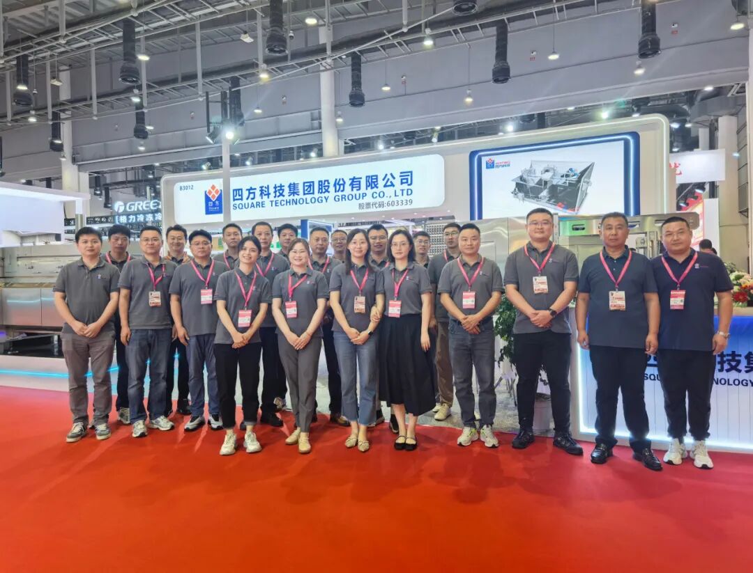 展会报道 | 第二十三届中国国际肉类工业展览会 四方科技荣获“特别推荐产品”奖